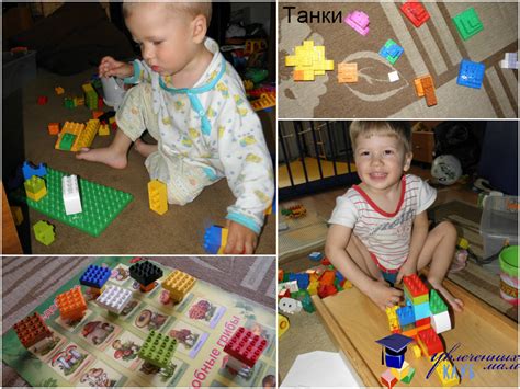 Игрушки Лего для детей от 1 года - развлечение и развитие в одном